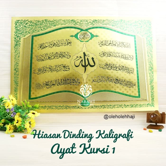 Free Gambar Detail Produk Hiasan Dinding Kaligrafi Kaligrafi Emas 3d Terkeren oleh Cikimm.com