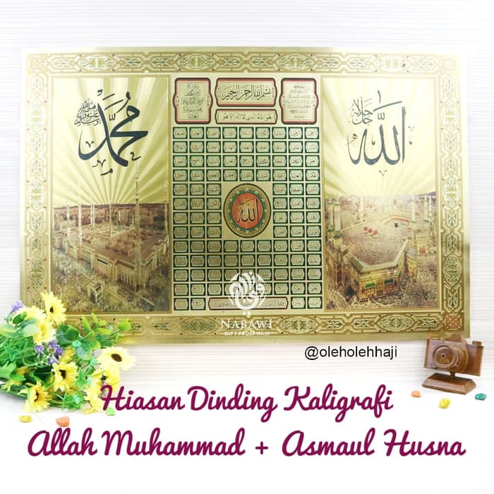 Free Gambar Detail Produk Hiasan Dinding Kaligrafi Kaligrafi Emas 3d Terbaru oleh www.cikimm.com