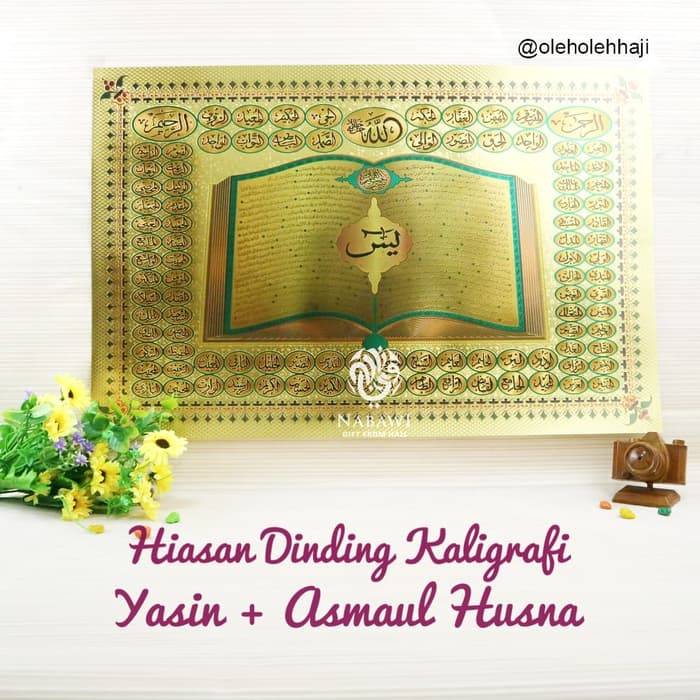 Dapatkan Gambar Detail Produk Hiasan Dinding Kaligrafi Kaligrafi Emas 3d Terkeren oleh Cikimm.com