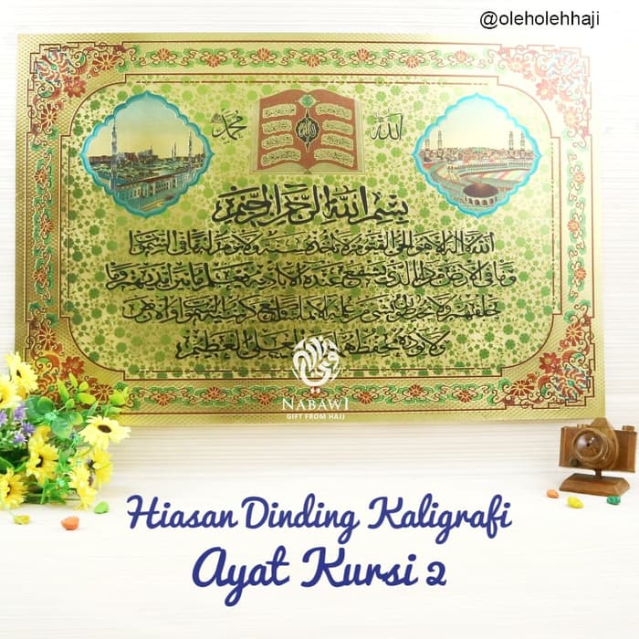 Gratis Unduh Gambar Detail Produk Hiasan Dinding Kaligrafi Kaligrafi Emas 3d Terkeren oleh Cikimm.com